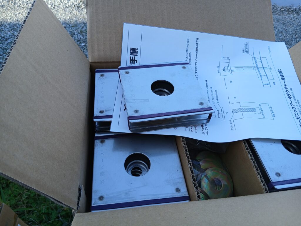 ■■【いろいろなご質問にお答えします】■■ 国の基準を“超える”安心を。